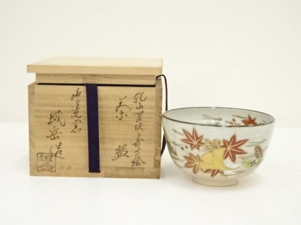 2026年最新】Yahoo!オークション -城岳 茶碗(京焼)の中古品・新品・未