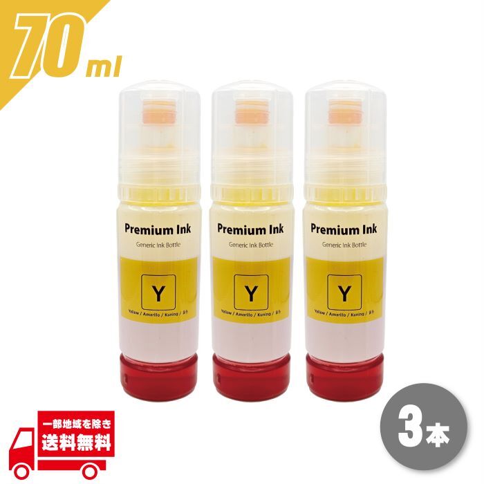 EPSON EW-M571TW [ホワイト] オークション比較 - 価格.com