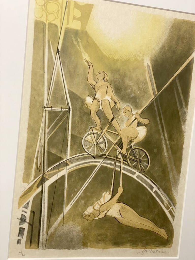 Yahoo!オークション -「カミーユイレール」の落札相場・落札価格