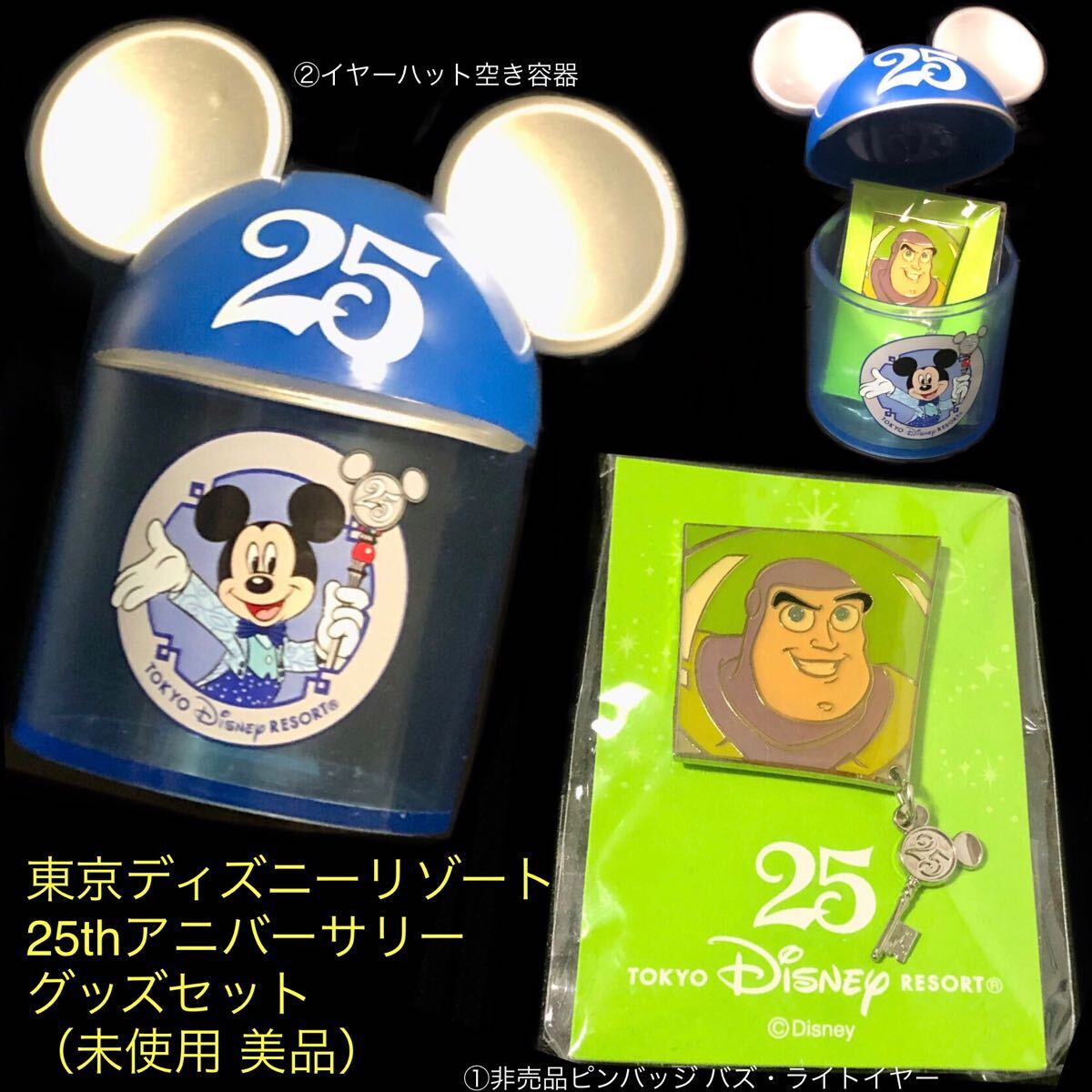 2026年最新】Yahoo!オークション -ディズニー25周年ピンバッジの中古品