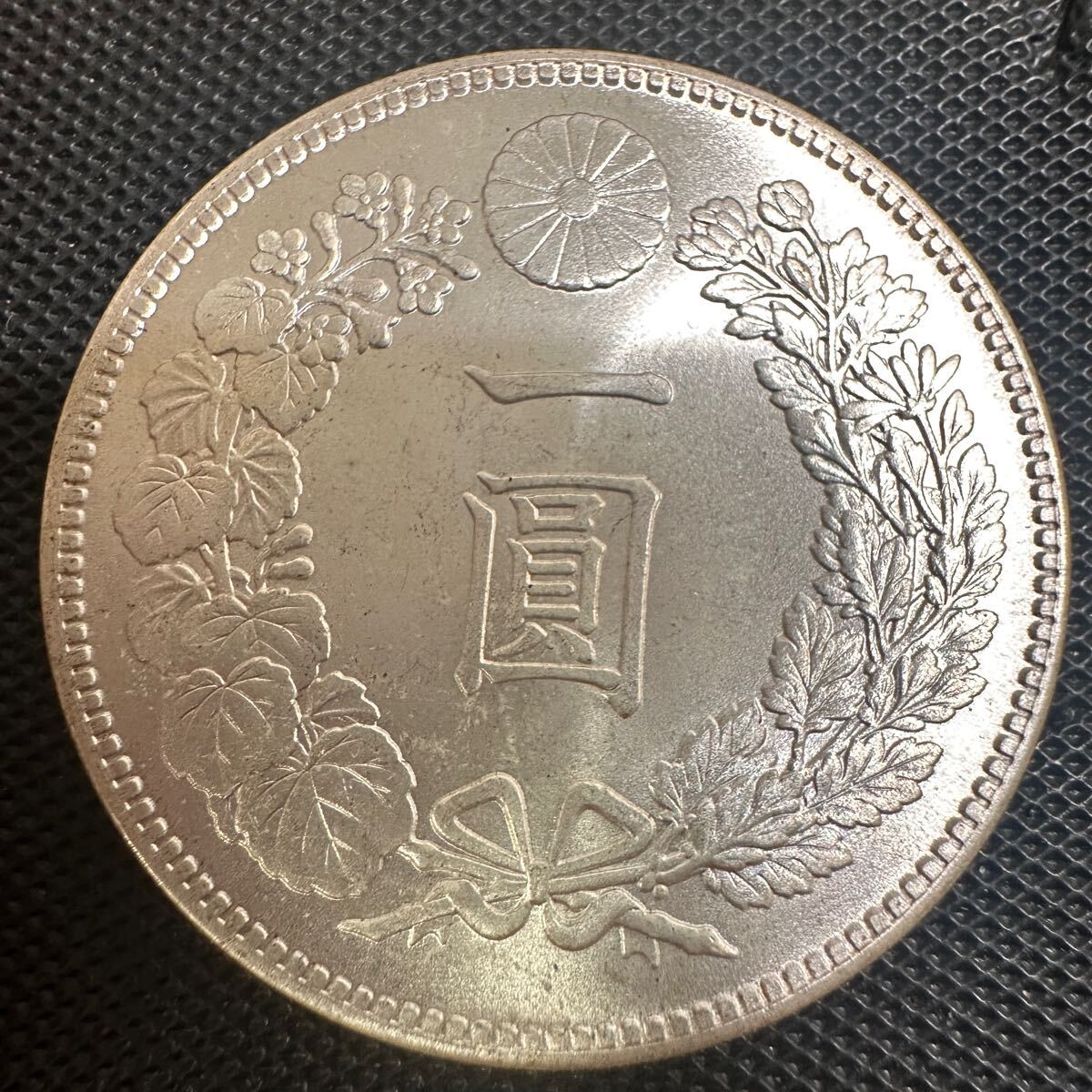 Yahoo!オークション - 一圓 大日本 明治三十七年 明治37年 新一円銀貨