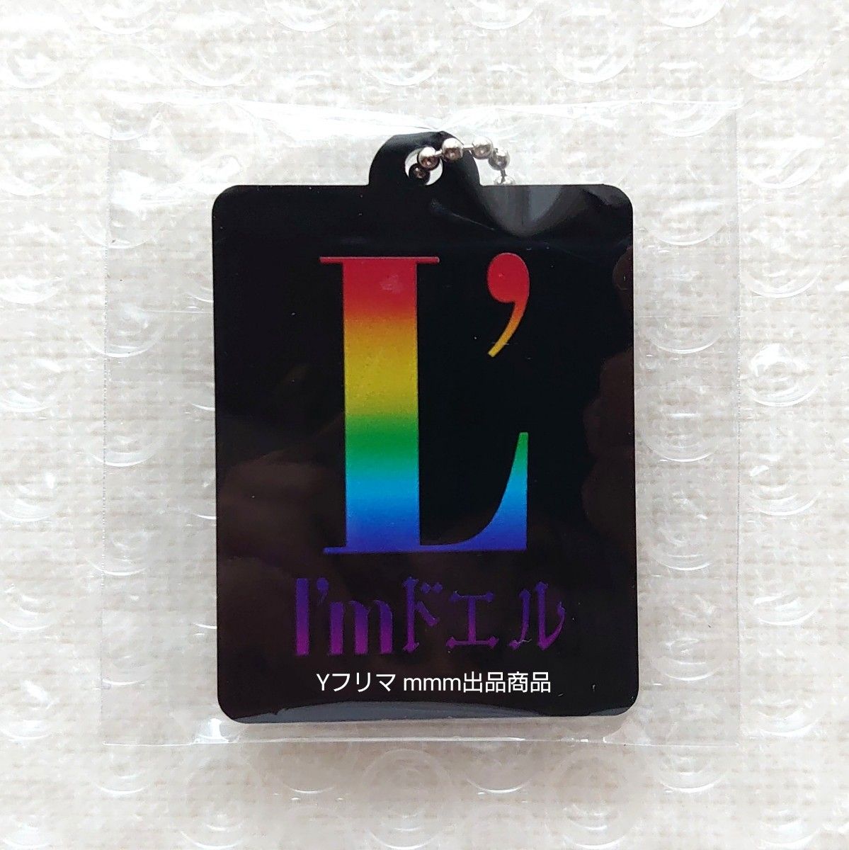 ラルくじ hyde シークレット 横浜 ラルくじ hyde シークレット 横浜