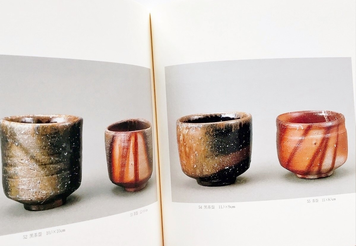 2026年最新】Yahoo!オークション -伊勢崎淳 ぐい呑の中古品・新品・未