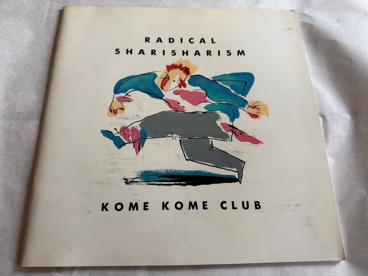 2026年最新】Yahoo!オークション -米米クラブ パンフ(音楽)の中古品