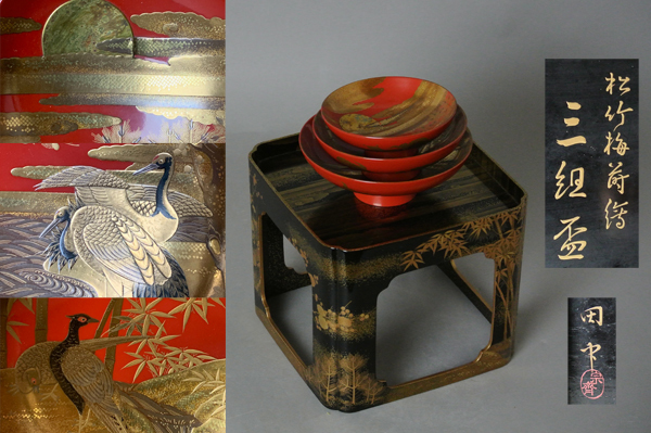 2026年最新】Yahoo!オークション -花月台の中古品・新品・未使用品一覧