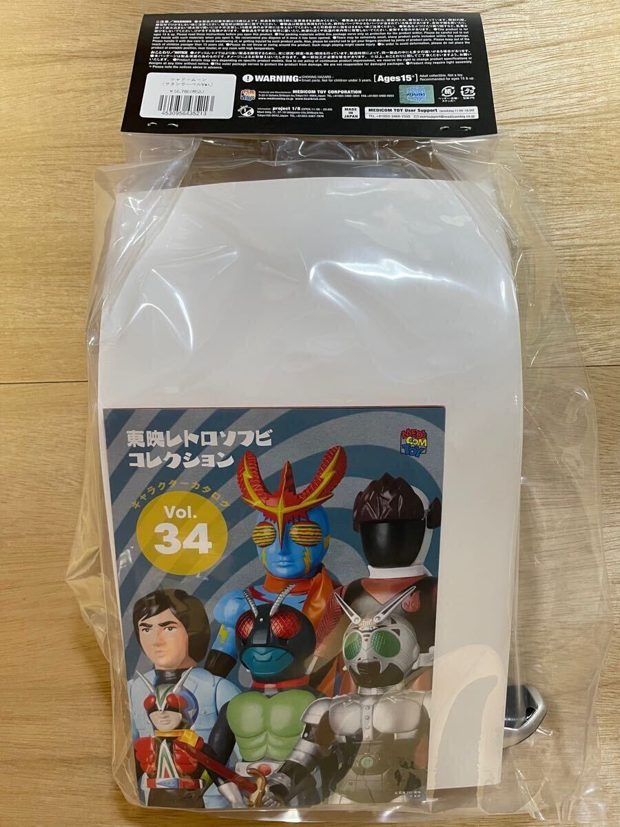 新品 東映レトロソフビコレクション シャドームーン (サタンサーベル