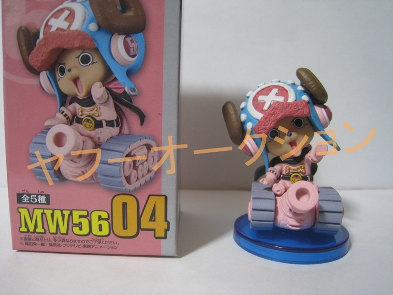 2026年最新】Yahoo!オークション -ワンピース ワールドコレクタブル