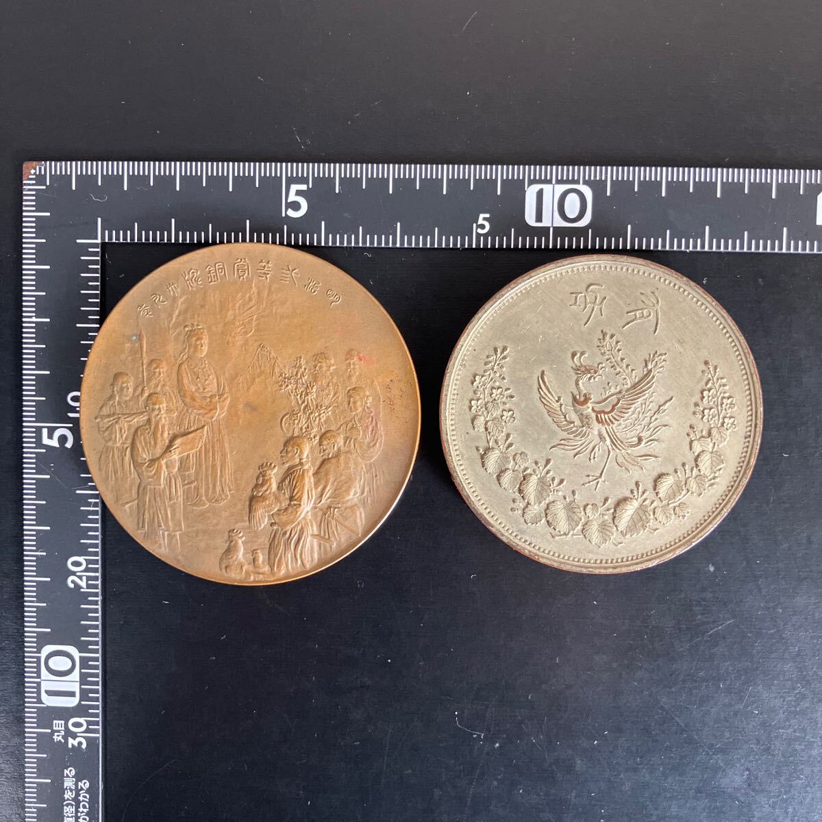 明治43年名古屋博覧会銅メダル 明治43年名古屋博覧会銅メダル