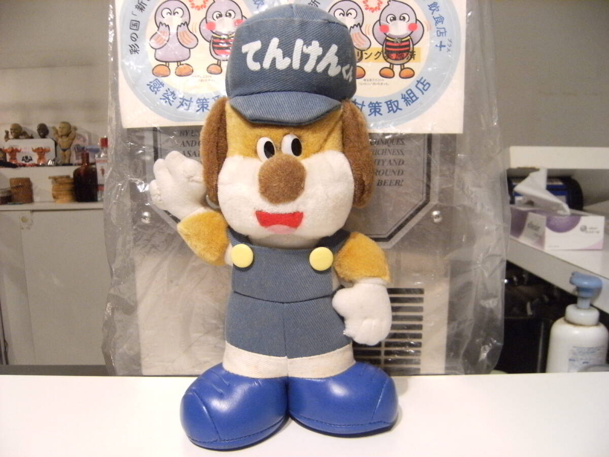 2026年最新】Yahoo!オークション -てんけんくんの中古品・新品・未使用