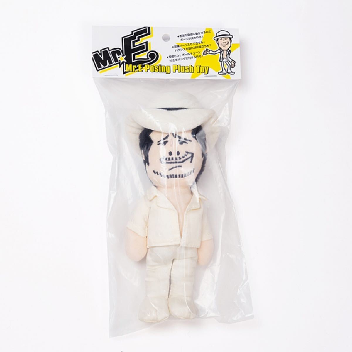 Yahoo!オークション -「矢沢永吉 ぬいぐるみ」の落札相場・落札価格