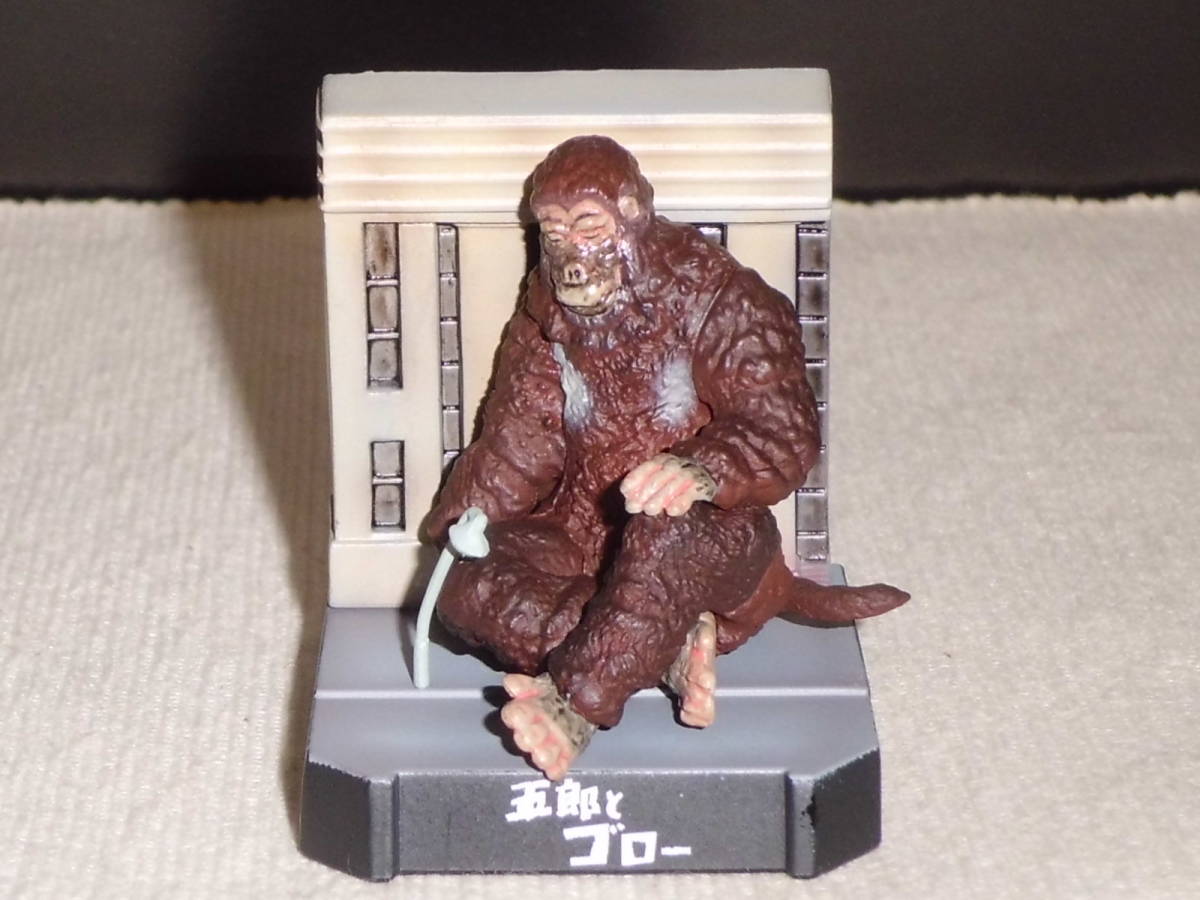 ☆ウルトラ怪獣名鑑 ウルトラマン&ウルトラセブン編3 五郎とゴロー