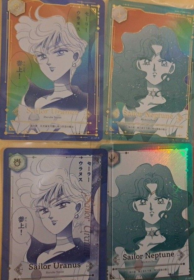 JIMMY CHOO ☆ セーラーサターン ノベルティカード【レア