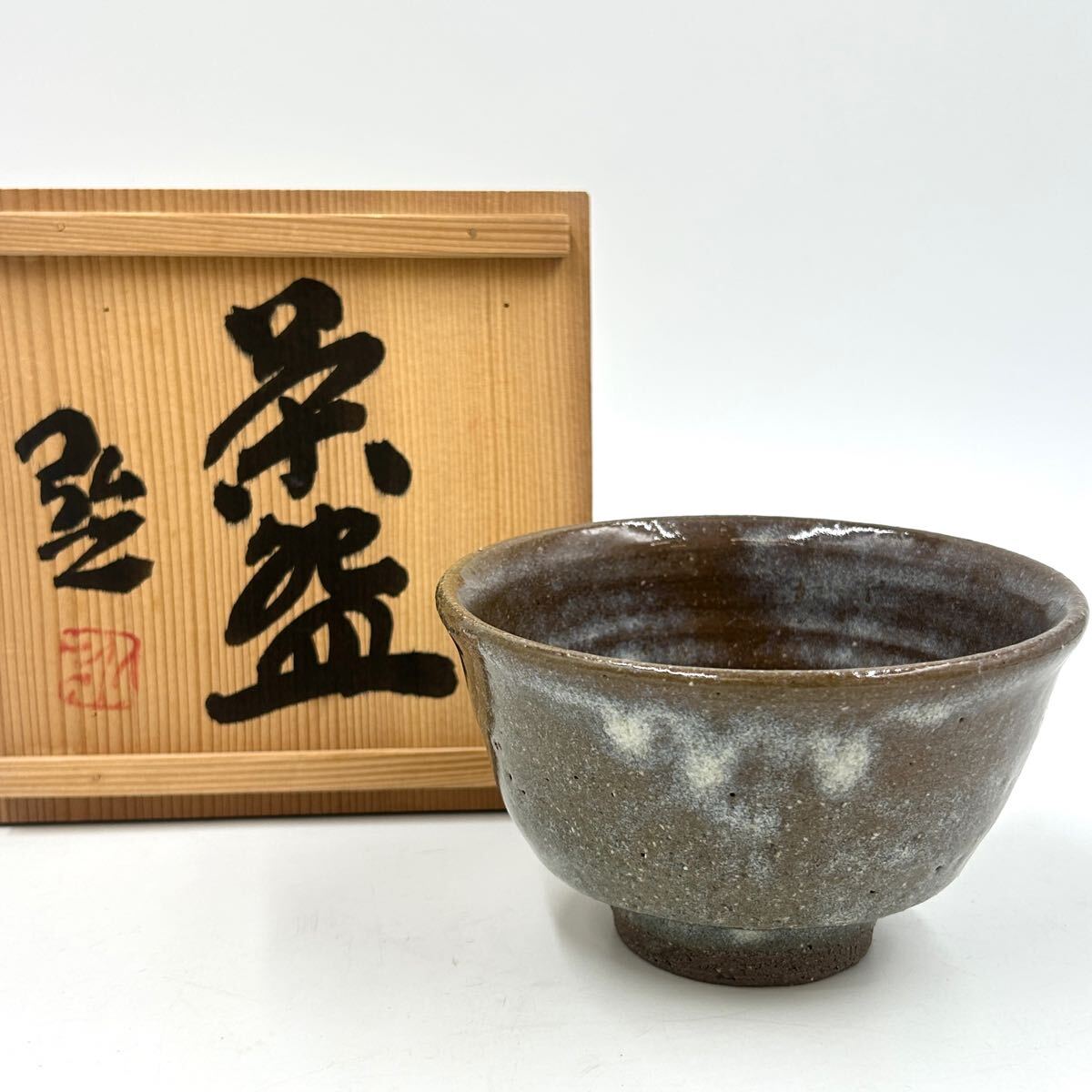 立杭焼 市野弘之 天目壺 立杭焼 市野弘之 天目壺 Yahoo!オークション -「