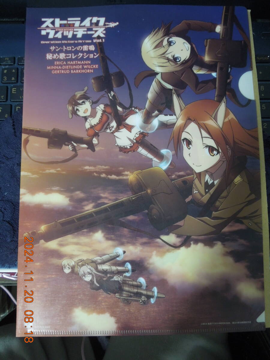 2026年最新】Yahoo!オークション -ウィッチーズ(クリアファイル)の中古
