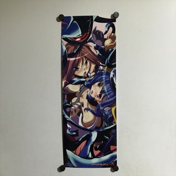 2026年最新】Yahoo!オークション -クイーンズブレイド スティック