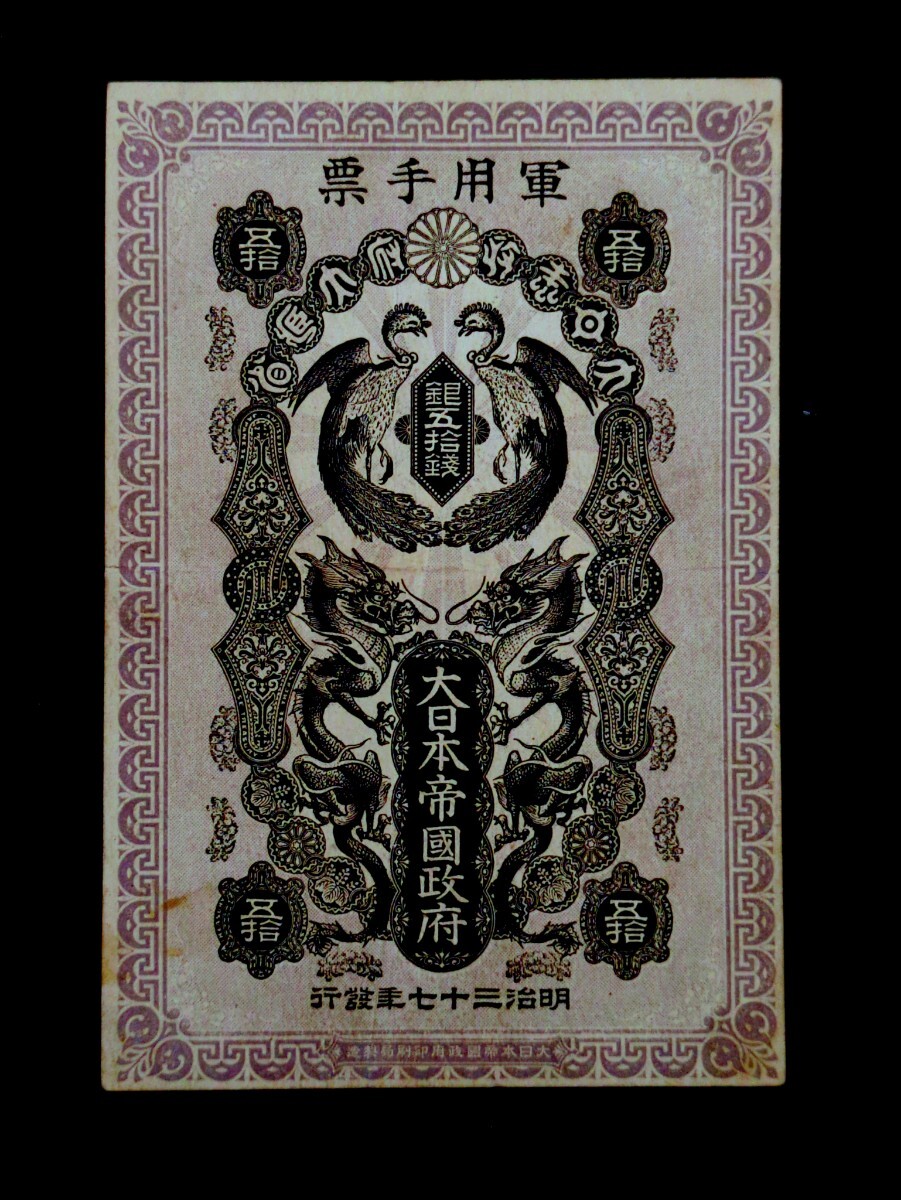 ☆激レア☆ 明治32年 日露戦争 郵便はがき 15枚セット ☆