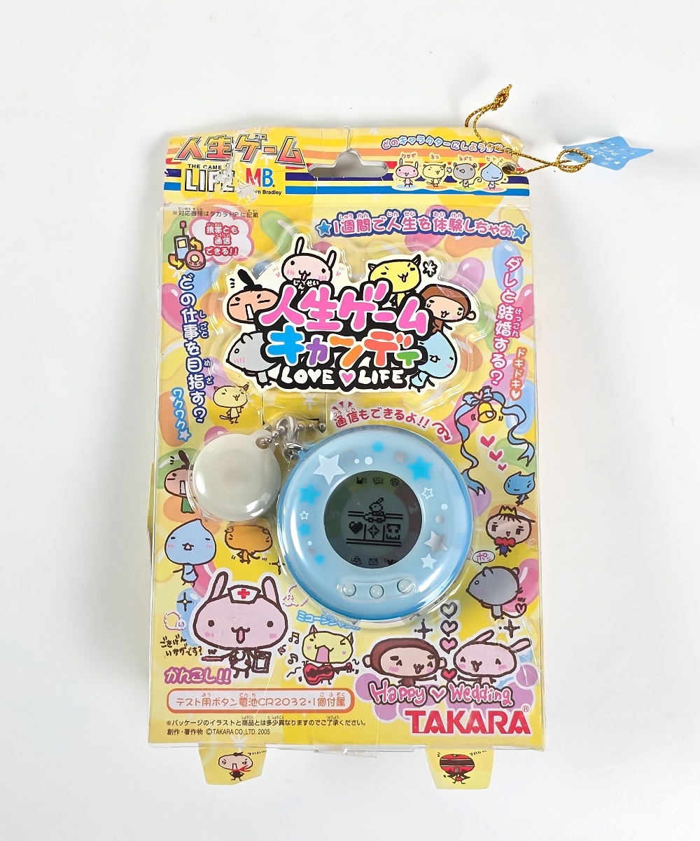 激レア】タカラ 人生ゲームキャンディ バニラミルク 希少ゲーム