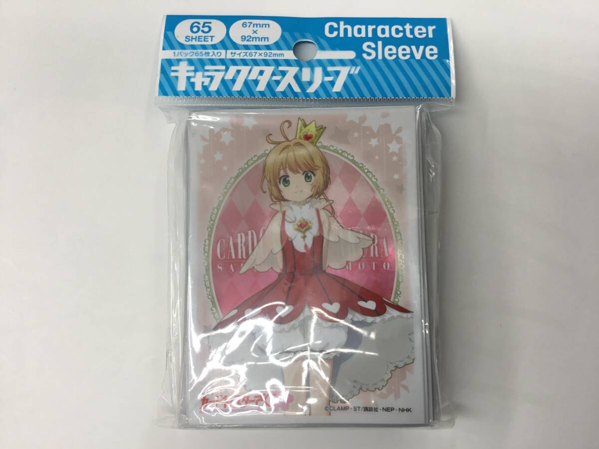 2026年最新】Yahoo!オークション -カードキャプター スリーブの中古品