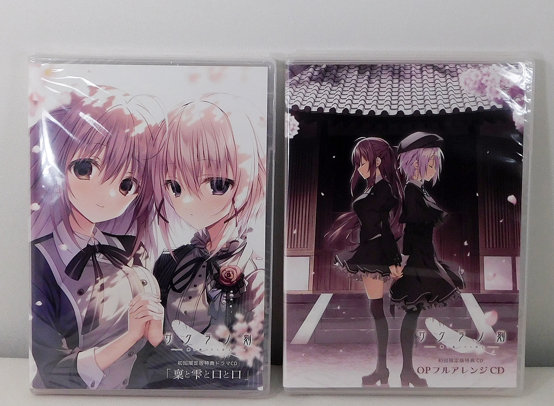 サクラノ刻 ソフマップLimited Edition 特典のみ Amazon.co.jp