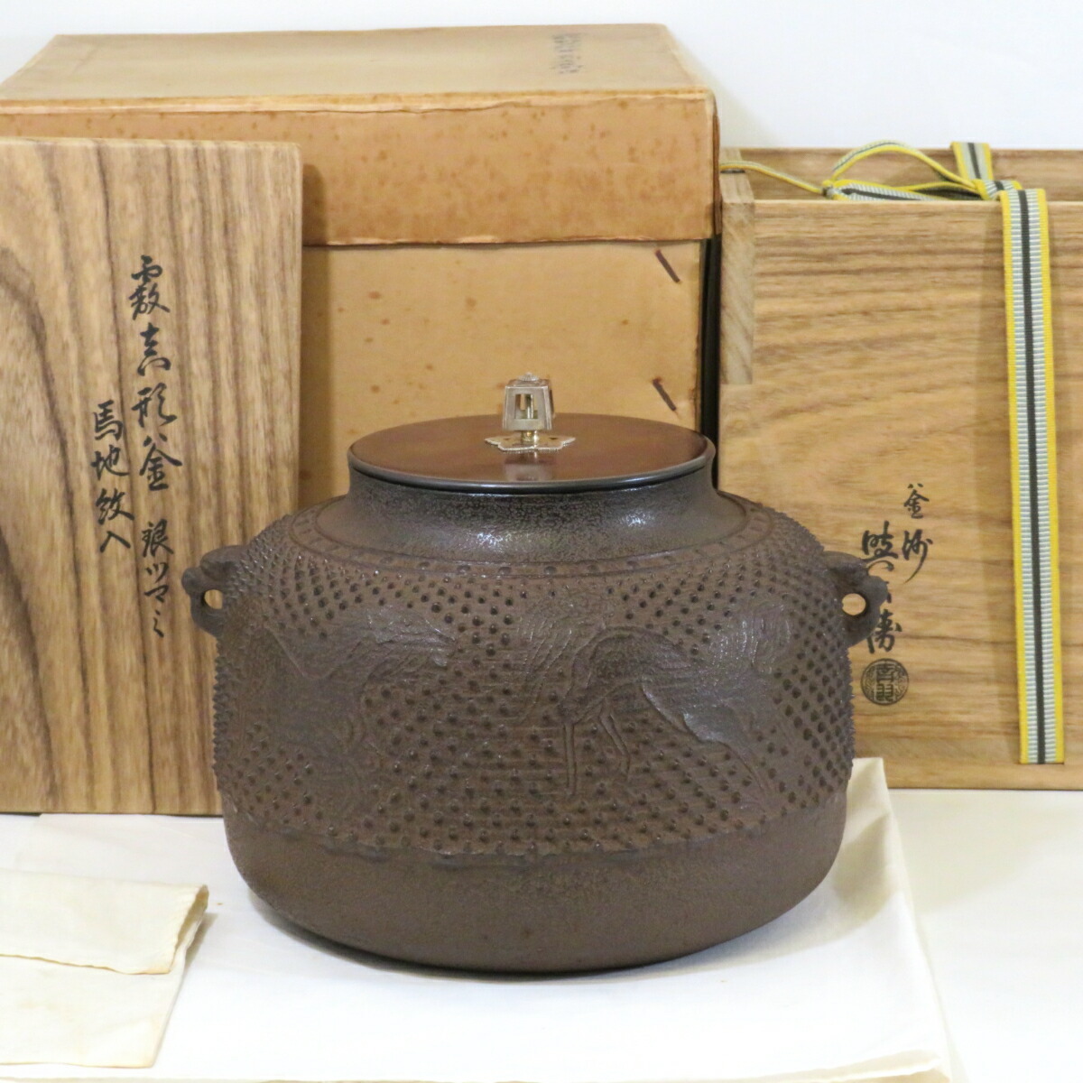 2026年最新】Yahoo!オークション -吉羽與兵衛の中古品・新品・未使用品一覧