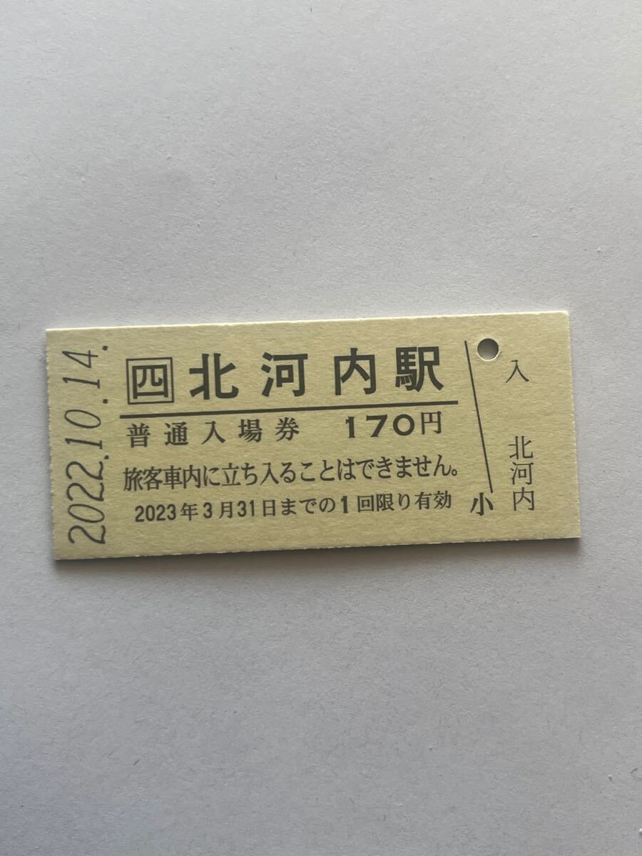 値下げ！小田急 大東急 昭和20年代B型硬券 コレクション用 値下げ