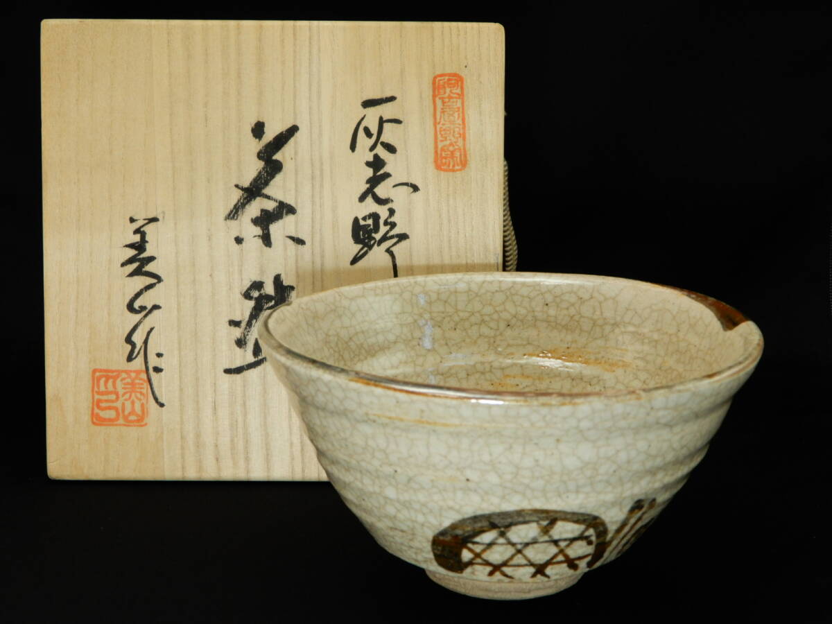 Yahoo!オークション -「寺田美山」の落札相場・落札価格