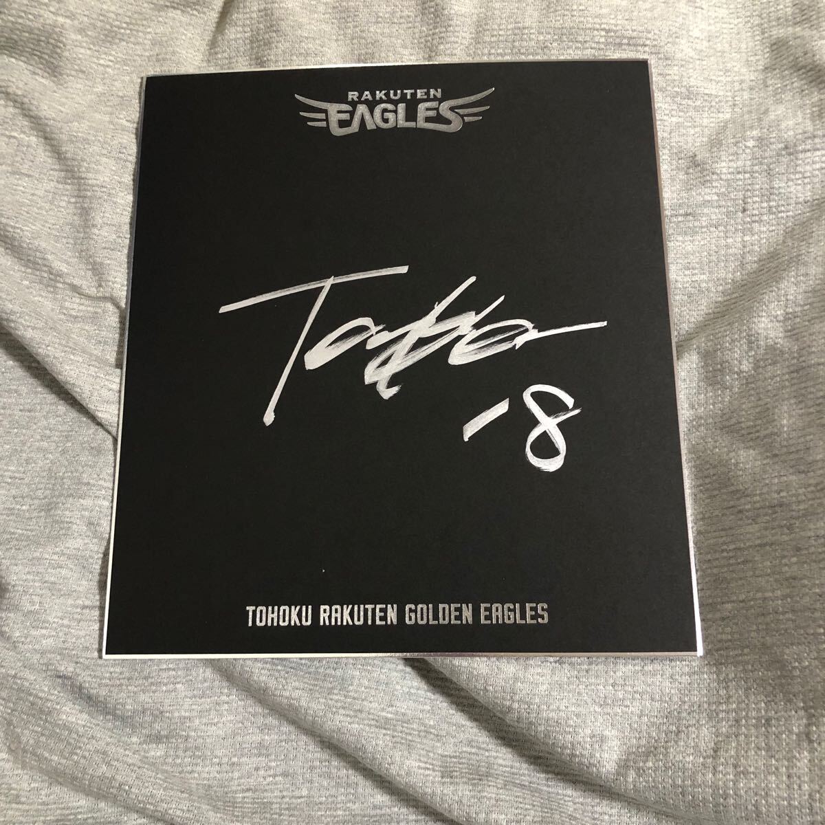 ① 田中将大 直筆サイン色紙 楽天イーグルス 読売ジャイアンツ 2025年