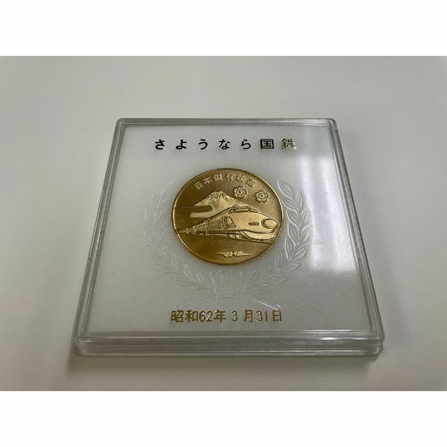 Yahoo!オークション -「さよなら 記念」(国鉄) (鉄道会社別)の落札相場