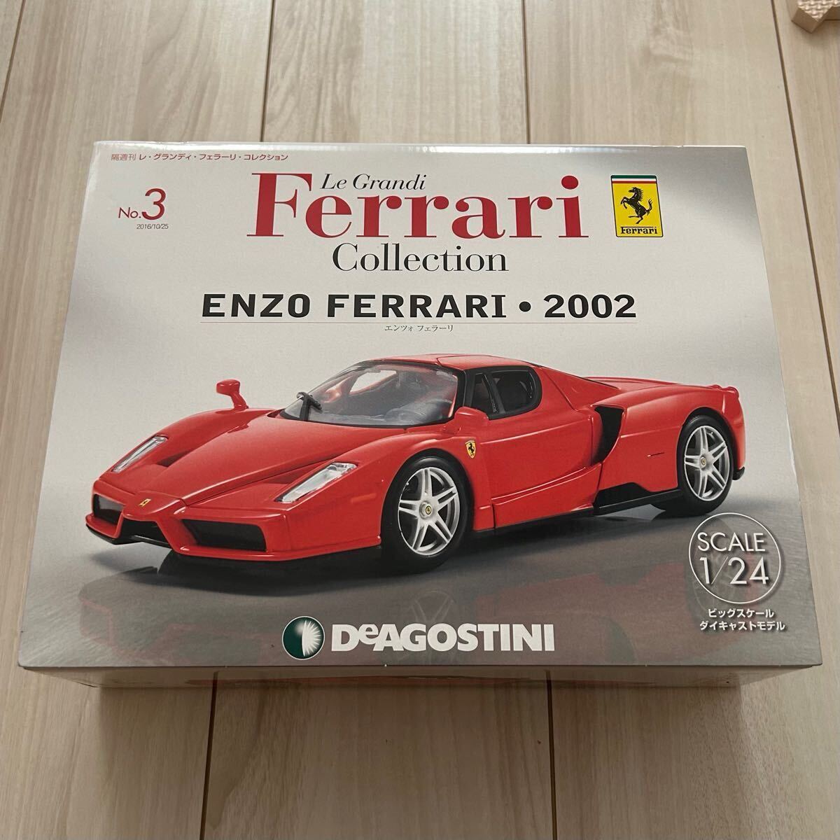 Yahoo!オークション -「デアゴスティーニ エンツォフェラーリ」の落札