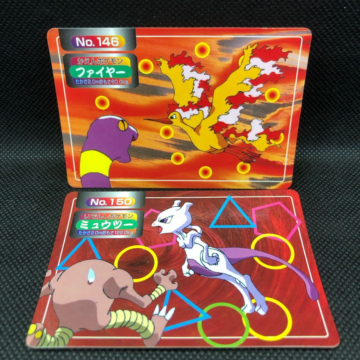 Yahoo!オークション -「ポケモン カード トップサン」(まとめ売り