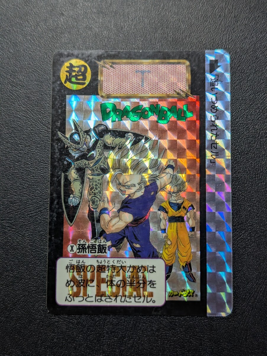 2026年最新】Yahoo!オークション -ドラゴンボールカードダス め
