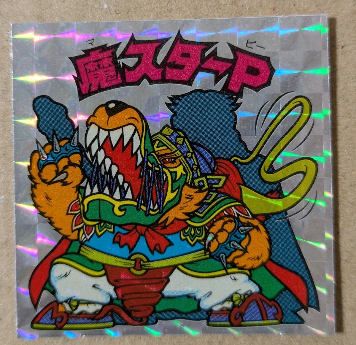 ビックリマンアイス版12弾マスターP第二形態