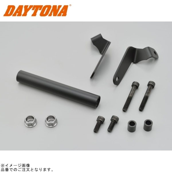 デイトナ 在庫あり DAYTONA デイトナ 19256 車種別マルチバーホルダー