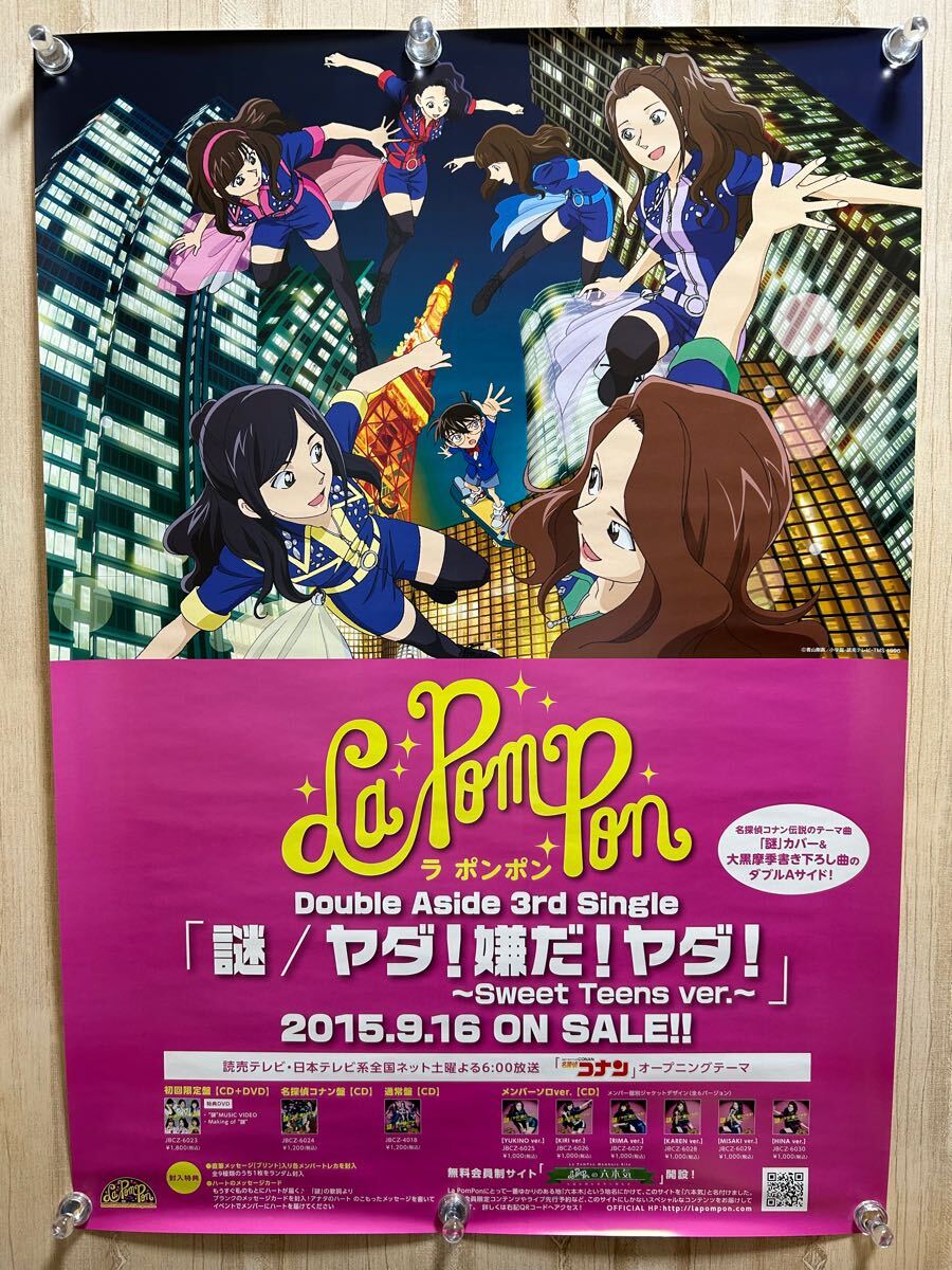 2026年最新】Yahoo!オークション -大黒摩季 非売品の中古品・新品・未