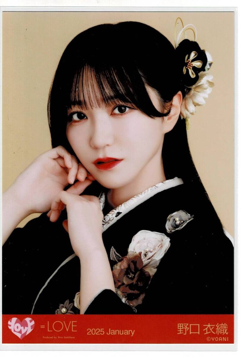 イコラブ ＝LOVE 野口衣織 直筆 内緒ばなし イコラブ 内緒バナシ 野口