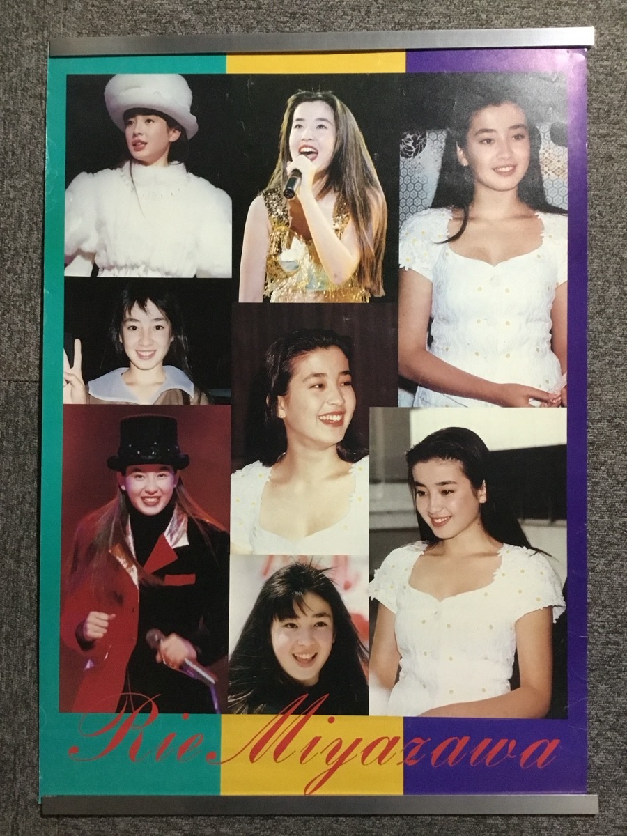 宮沢りえ 集合体 ポスター 昭和アイドル』