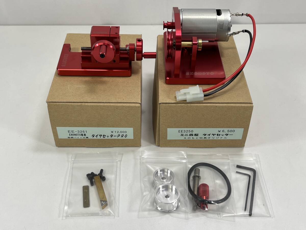 えのもとタイヤセッターミニ四駆