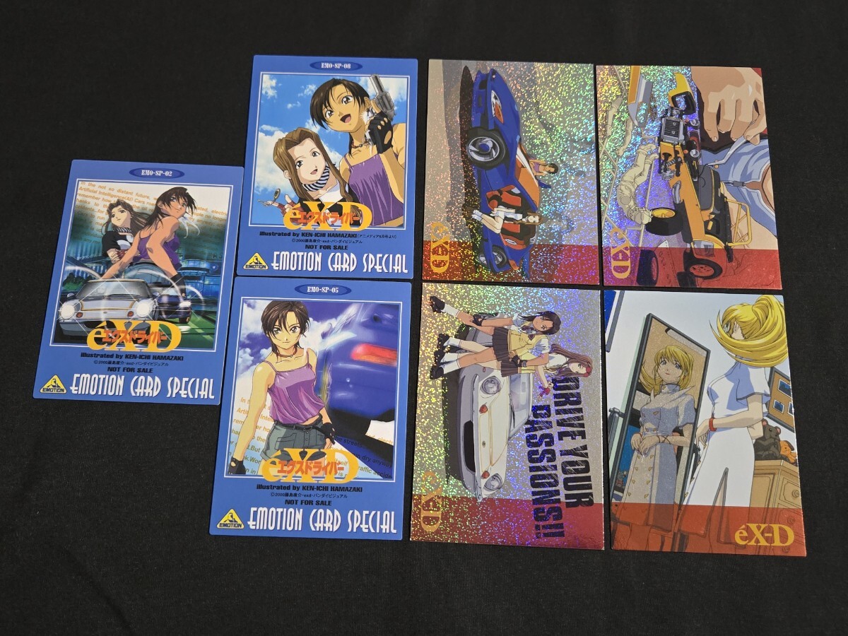 エクスドライバー トレーディング カード フル コンプ セット eX-D