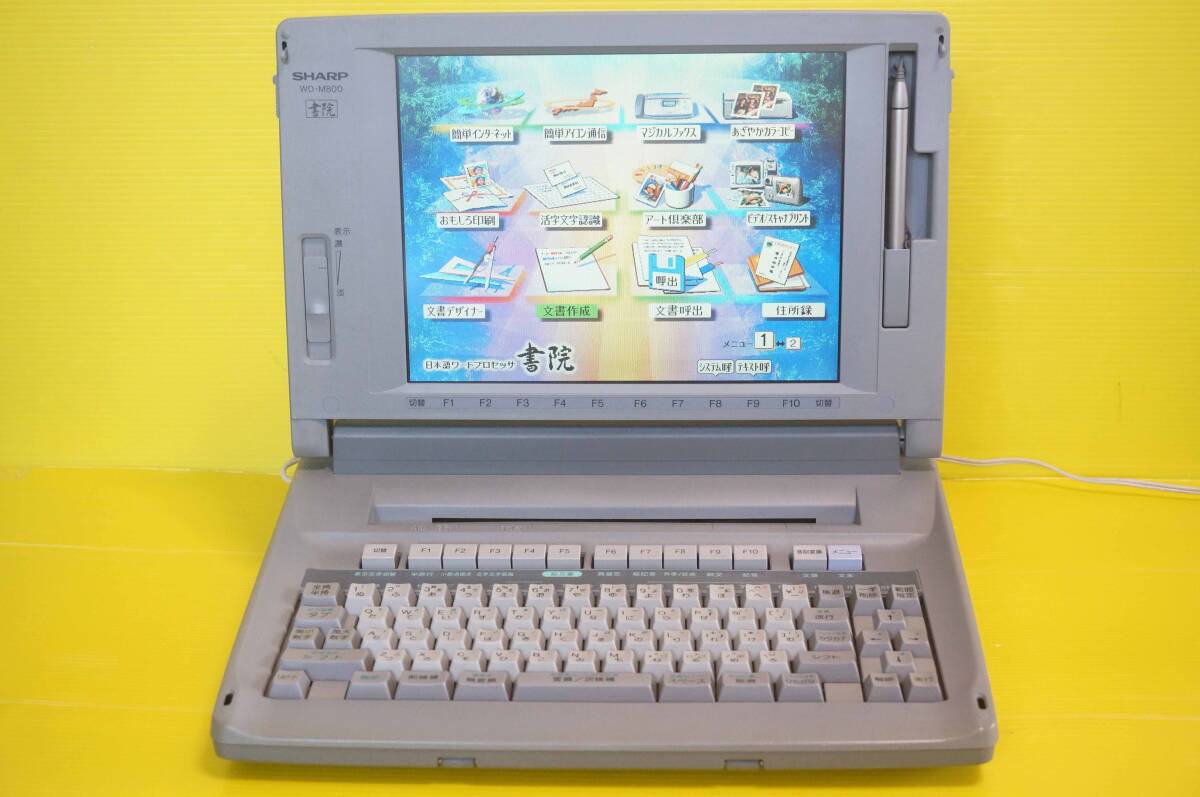 Yahoo!オークション -「sharp wd-m800」の落札相場・落札価格