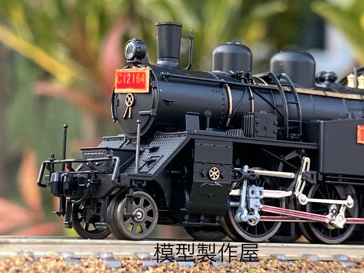 D51 201号機 蒲郡市民会館保存機 KATO改造 蒸気機関車 鉄道模型 N