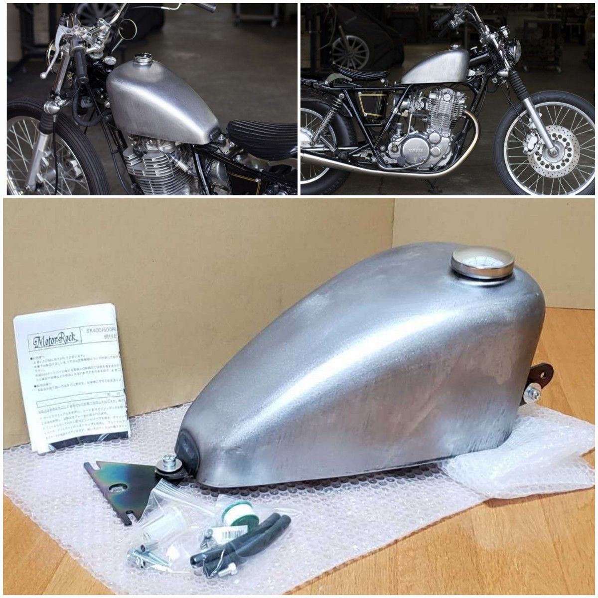 ヤマハ SR400 SR500 ブルックランズ アルミ ロング タンク｜Yahoo