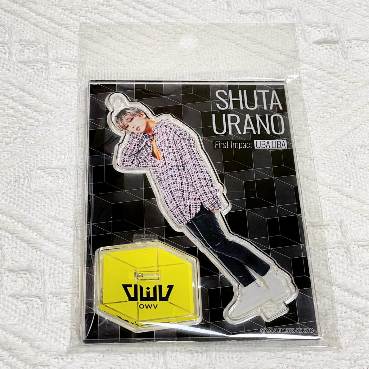 新品未開封】OWV 本田康祐 ナタリー コラボ アクリルスタンド アクスタ