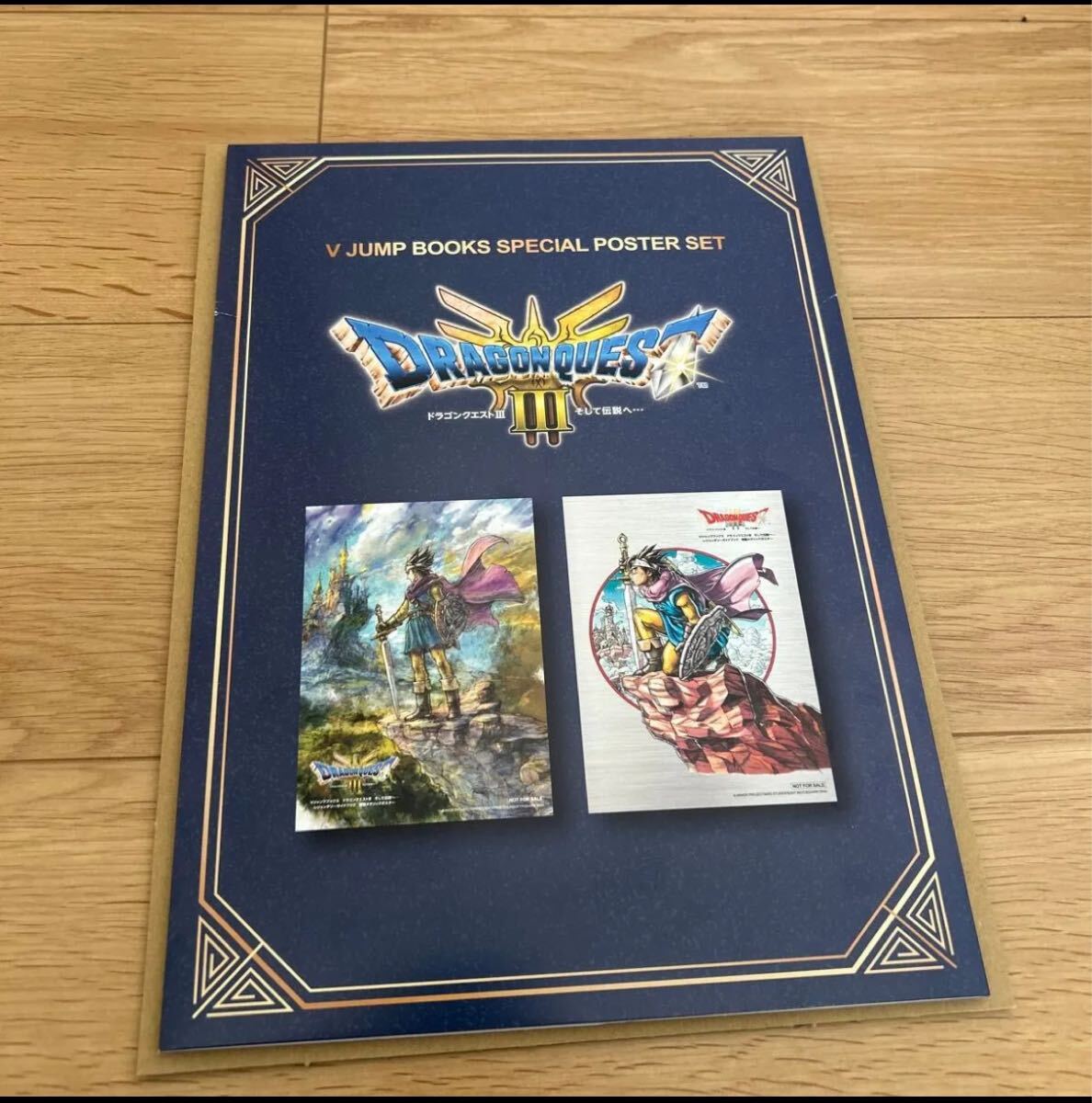激レア】ドラゴンクエスト3 懸賞 非売品ポスター 激レア
