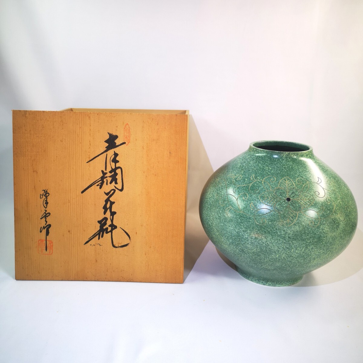 B0952 光斉 作 青銅 花瓶 木箱付 ☆ 花道具 華道具 茶道具 金工