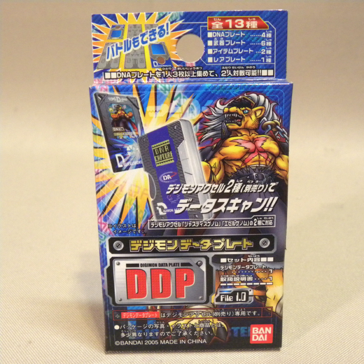 バンダイ デジタルモンスター デジモン デジモンアクセル デュークモン