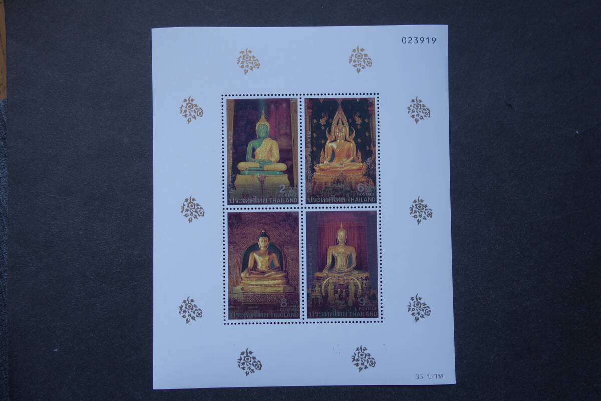 Yahoo!オークション -「タイ切手」の落札相場・落札価格