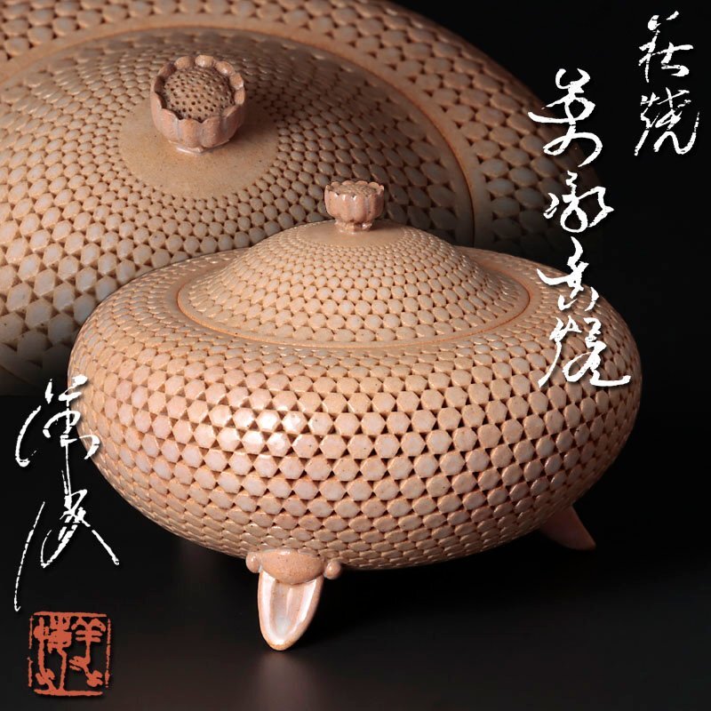 2026年最新】Yahoo!オークション -萬亀の中古品・新品・未使用品一覧