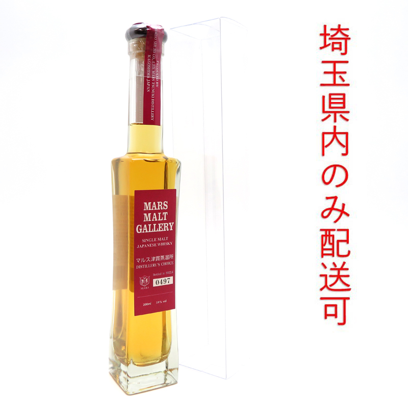 Yahoo!オークション -「gallery」(飲料) の落札相場・落札価格