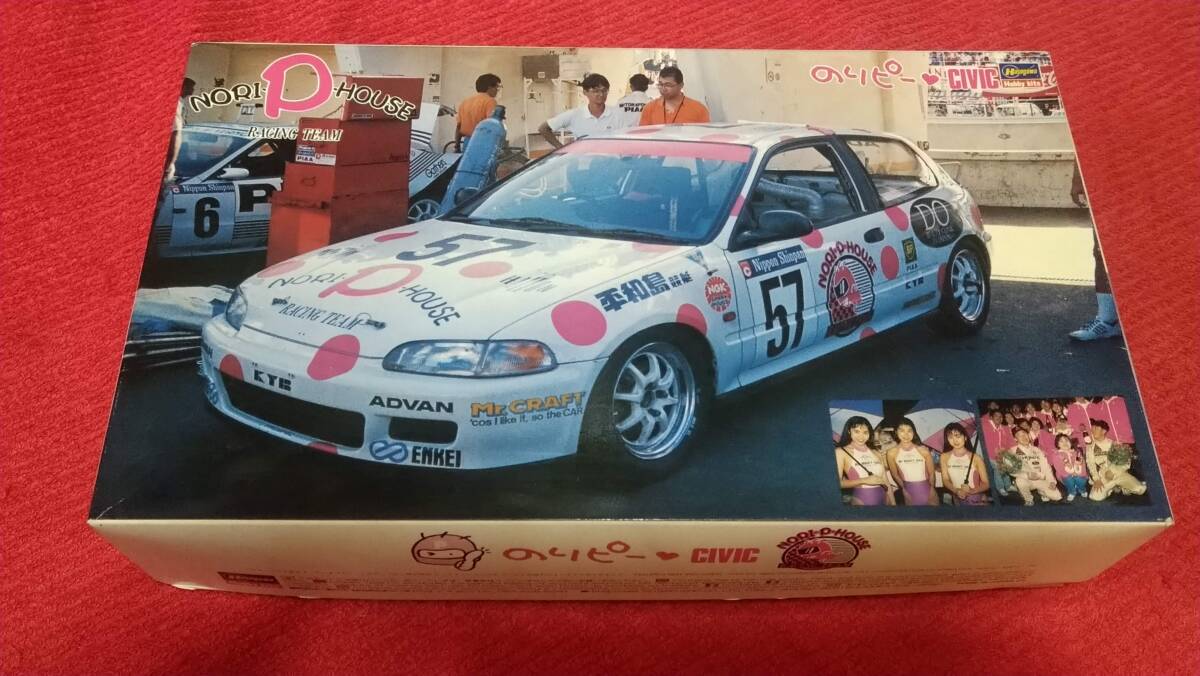 ヴィンテージ 絶版 1/24 のりピーシビック w/シルクスクリーンデカール