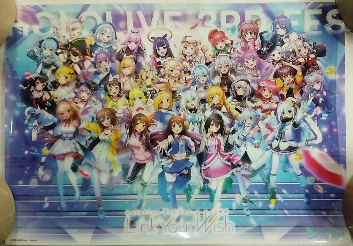 2026年最新】Yahoo!オークション -星街すいせい ポスターの中古品